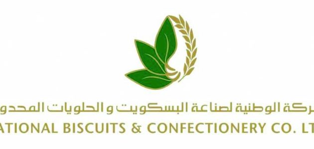 رواتب الشركة الوطنية لصناعة البسكويت والحلويات بالريال السعودي الشركة الوطنية لصناعة البسكويت