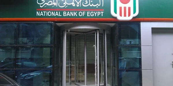 كم المصاريف السنوية لحساب التوفير البنك الأهلي؟.. &Quot;البنك&Quot; يجيب المصاريف السنوية لحساب التوفير