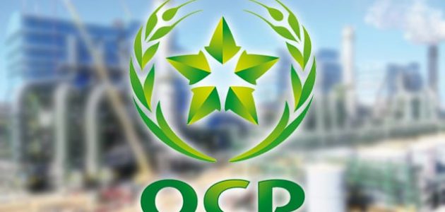 رواتب موظفي المكتب الشريف للفوسفاط بالريال السعودي المكتب الشريف للفوسفاط
