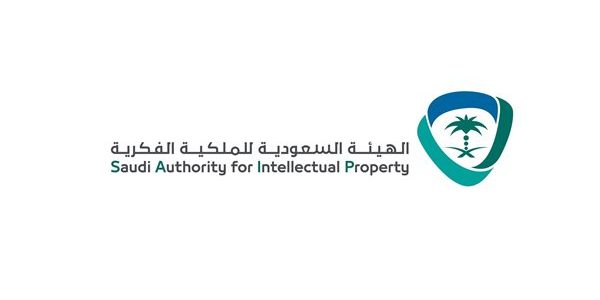سلم رواتب الهيئة السعودية للملكية الفكرية بالريال السعودي الهيئة السعودية للملكية الفكرية
