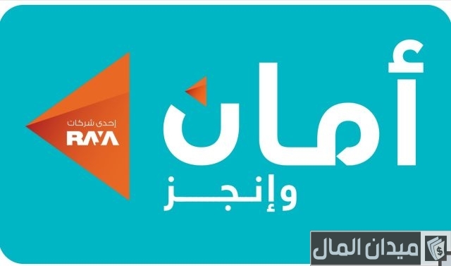 بقيمة 1.04 مليار جنيه.. «أمان القابضة» تغلق الإصدار الرابع من البرنامج الأول لسندات التوريق بقيمة 1.04 مليار جنيه.. «أمان القابضة» تغلق الإصدار الرابع من البرنامج الأول لسندات التوريق