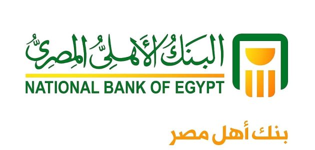 متى تظهر الفلوس بعد الايداع البنك الاهلي؟ بنك الاهلي المصري