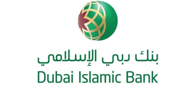 شروط الحصول على قروض بنك دبي الإسلامي الأردن بنك دبي الإسلامي الأردن