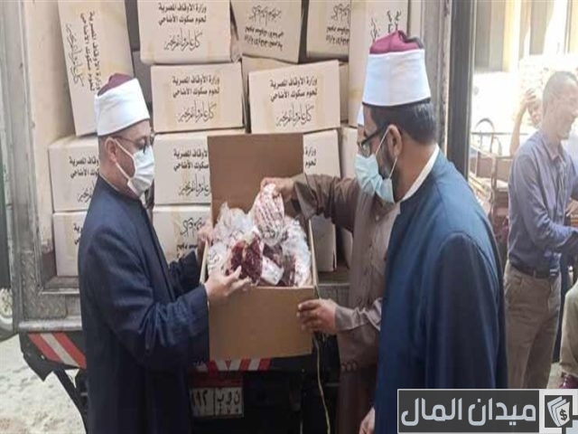 بنك قناة السويس يتيح شراء صكوك الأضاحي بالتعاون مع وزارة الأوقاف بنك قناة السويس يتيح شراء صكوك الأضاحي بالتعاون مع وزارة الأوقاف