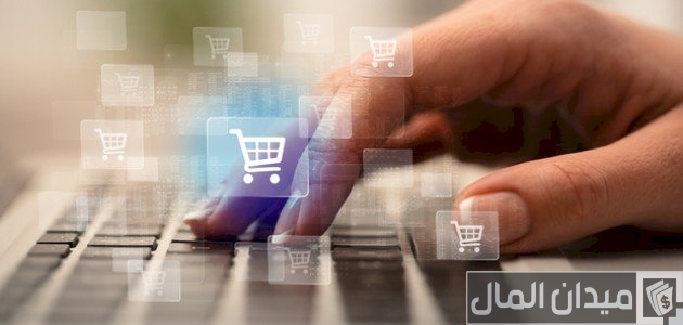 هل تخصص التجارة الكترونية صعب ومستقبله؟ تخصص تجارة الكترونية