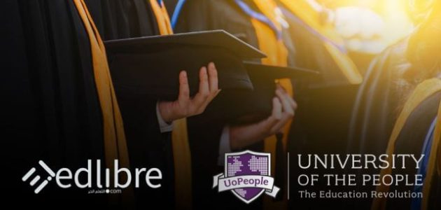 هل جامعة الناس مُعترف بها في مصر ودوليًا؟ جامعة الناس