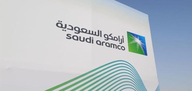 تخصيص 60% من عرض أسهم أرامكو السعودية لصناديق أجنبية خلافا لما حدث في طرح عام 2019.. تخصيص 60% من عرض أرامكو لصناديق أجنبية