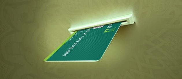 شروط الحصول ورسوم بطاقة الاهلي التجاري مسبقة الدفع رسوم بطاقة الاهلي التجاري مسبقة الدفع