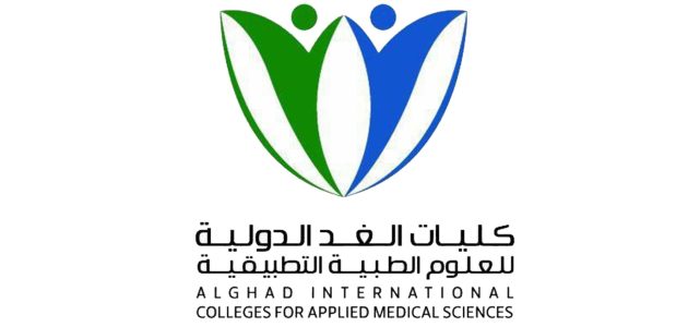 كم رسوم كلية الغد تمريض وطب طوارئ 1446 رسوم كلية الغد