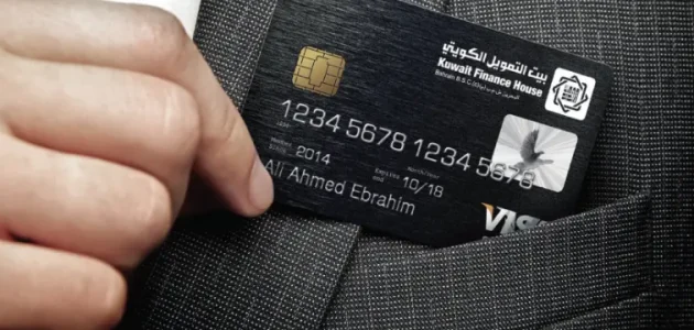أين يوجد رقم الحساب البنكي في بطاقة الفيزا رقم الحساب البنكي في البطاقة