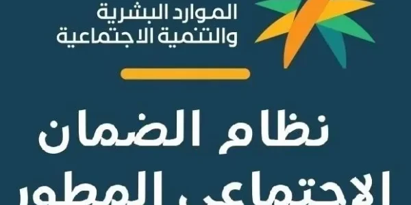 كيف أعرف رقم الضمان الاجتماعي الخاص بي إلكترونيًا؟.. &Quot;التضامن&Quot; تجيب رقم الضمان الاجتماعي الخاص بي