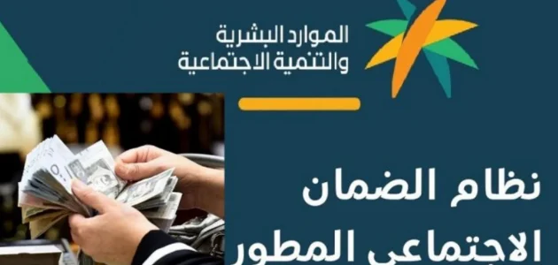 رقم تواصل الضمان الاجتماعي في الرياض للنساء رقم الضمان الاجتماعي بالرياض