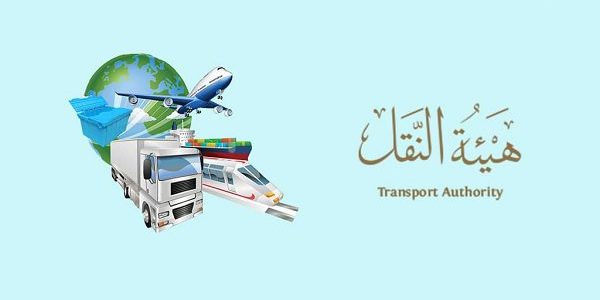 &Quot;هيئة النقل&Quot; رقم تواصل مواصلات عجمان المجاني رقم مواصلات عجمان المجاني