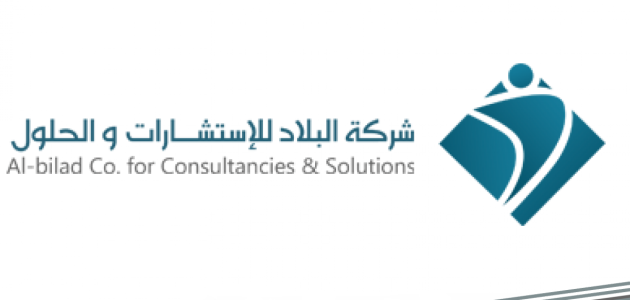 رواتب شركة البلاد للاستشارات والحلول بالريال السعودي رواتب شركة البلاد للاستشارات والحلول