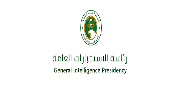 سلم رواتب الاستخبارات العامة بالريال السعودي سلم رواتب الاستخبارات العامة