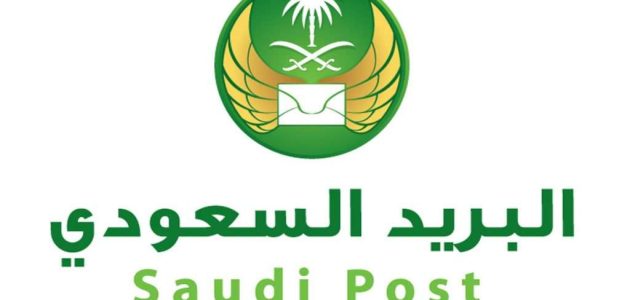 سلم رواتب البريد السعودي بالريال السعودي سلم رواتب البريد السعودي