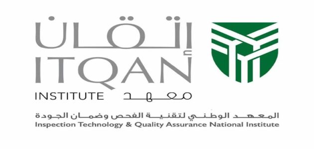 سلم رواتب معهد إتقان بعد التخرج بالريال السعودي سلم رواتب معهد إتقان بعد التخرج