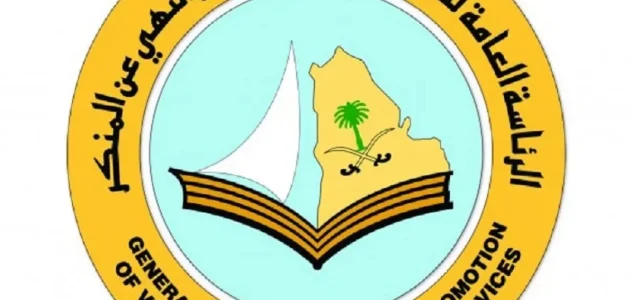 رواتب هيئة الأمر بالمعروف والنهي عن المنكر بالريال سلم رواتب هيئة الأمر بالمعروف