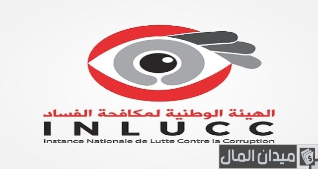 سلم رواتب هيئة مكافحة الفساد سلم رواتب هيئة مكافحة الفساد