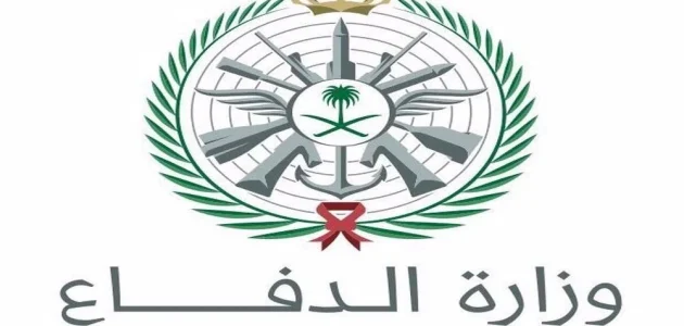 سلم رواتب وزارة الداخلية مدني بالريال السعودي سلم رواتب وزارة الداخلية مدني