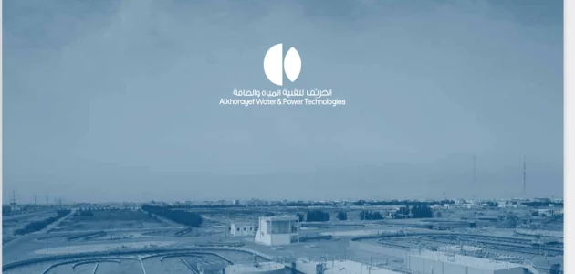 رواتب شركة الخريف لتقنية المياه والطاقة بالريال السعودي شركة الخريف لتقنية المياه