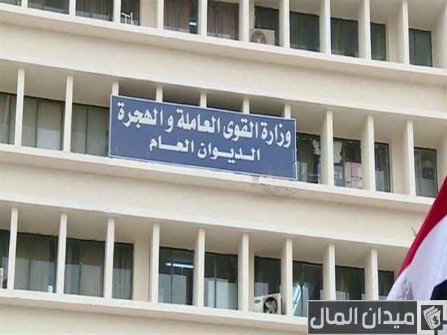 شروط تأسيس شركة إلحاق عمالة بالخارج شروط تأسيس شركة إلحاق عمالة بالخارج