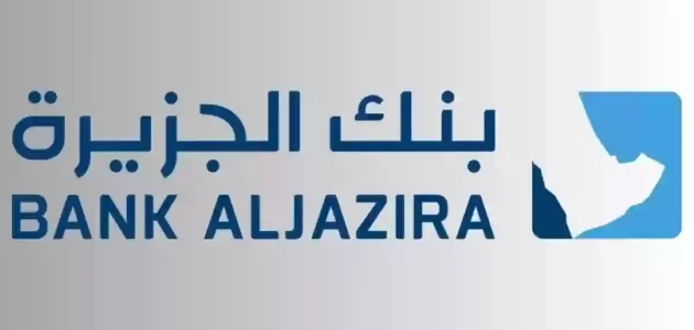 شروط فتح حساب في بنك الجزيرة خطوة بخطوة فتح حساب في بنك الجزيرة