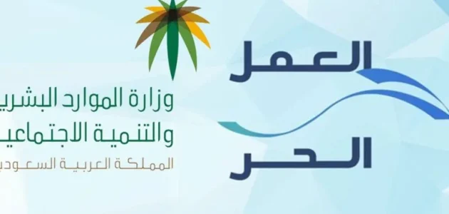 شروط الحصول على قرض العمل الحر للنساء بنك التسليف قرض العمل الحر للنساء
