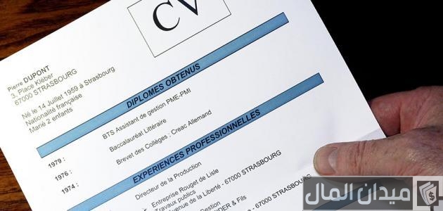 نصائح قبل كتابة السيرة الذاتية للتوظيف كتابة السيرة الذاتية للتوظيف