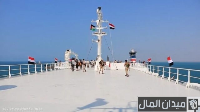 خبير: الزورق ذاتي القيادة الذي ضرب &Quot;توتور&Quot; في البحر الأحمر يصعب اعتراضه خبير: الزورق ذاتي القيادة الذي ضرب "توتور" في البحر الأحمر يصعب اعتراضه