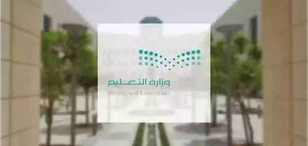 كيف اطلع جدولي الجامعي اون لاين من الجوال كيف أطلع جدولي الجامعي