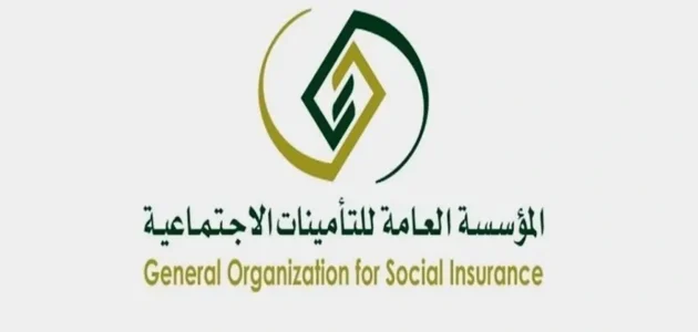 كيف اعرف اني مسجل في التأمينات الاجتماعية برقم الهوية؟.. &Quot;المنصة&Quot; تجيب كيف اعرف اني مسجل في التأمينات