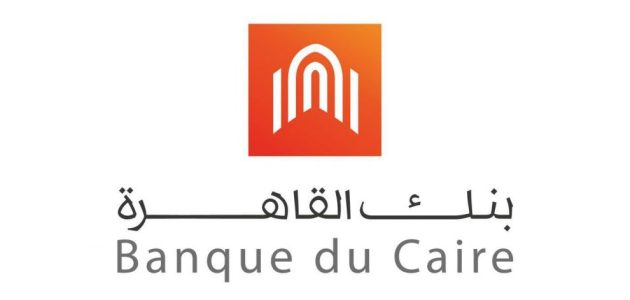 بنك القاهرة يحصل على جائزة جائزة أفضل مقدم لخدمات تمويل التجارة بنك القاهرة يحصد جائزة أفضل مقدم لخدمات تمويل التجارة لعام 2024