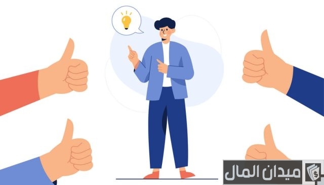 نصائح لعرض فكرة مشروعك على المستثمرين نصائح لعرض فكرة مشروعك على المستثمرين