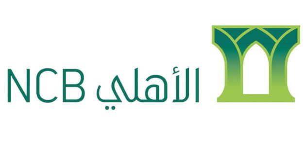 أماكن جهاز نقاط البيع البنك الأهلي التجاري نقاط البيع البنك الأهلي التجاري