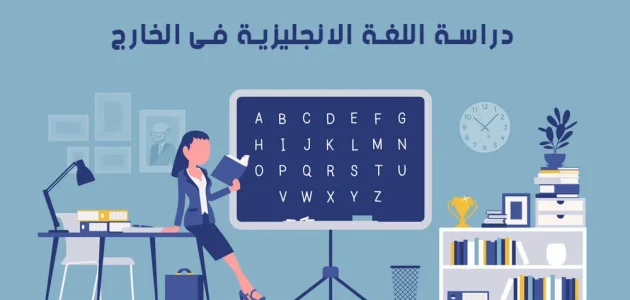 أسعار دراسة اللغة في استراليا 6 شهور 2025 دراسة اللغة في استراليا