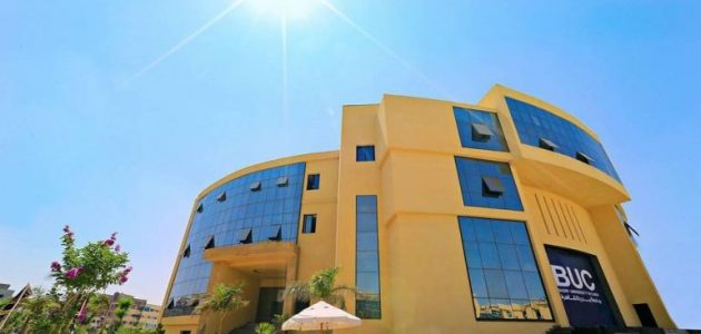 مصاريف جامعة بدر وخطوات التقديم 2024-2025 مصاريف جامعة بدر وخطوات التقديم