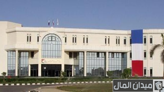 مصاريف الجامعة الفرنسية في مصر وخطوات التقديم مصاريف الجامعة الفرنسية في مصر وخطوات التقديم