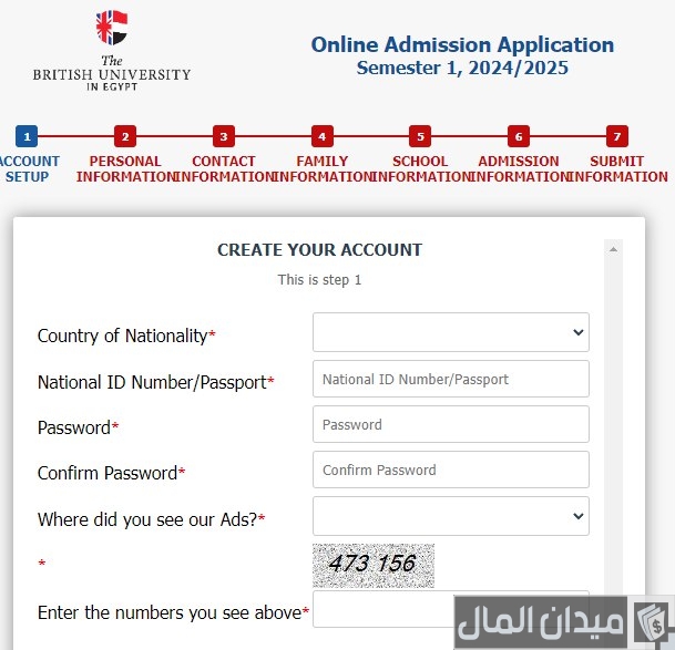 مصاريف الجامعة البريطانية في مصر وخطوات التقديم مصاريف الجامعة البريطانية في مصر وخطوات التقديم