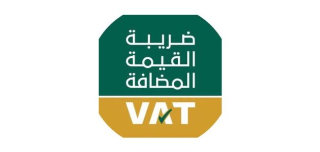 أسئلة شائعة عن ضريبة القيمة المضافة واجابتها أسئلة شائعة عن ضريبة القيمة المضافة