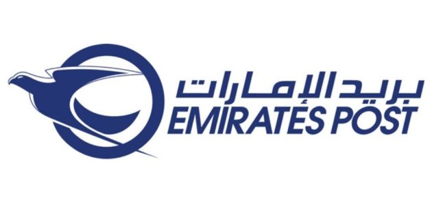 مواعيد عمل بريد الإمارات 2025 أوقات عمل بريد الإمارات