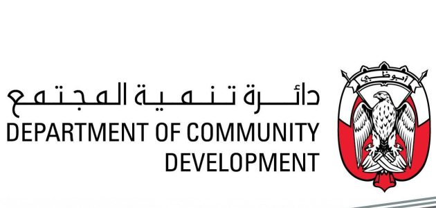 كم تكلفة إصدار رخصة تاجر أبوظبي بالدرهم الإماراتي إصدار رخصة تاجر أبوظبي
