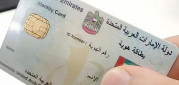 &Quot;الموارد البشرية&Quot; إلغاء الإقامة والمغادرة في ظل سريان قضية عمالية إلغاء الإقامة والمغادرة في ظل سريان قضية عمالية