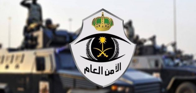 &Quot;منصة أبشر&Quot; خطوات الاستعلام عن الترقيات بالأمن العام استعلام عن الترقيات بالأمن العام