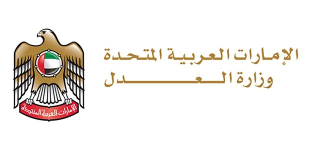 &Quot;عبر Pp.gov.ae&Quot; الاستعلام عن القضايا الجزائية ام القيوين استعلام عن القضايا الجزائية ام القيوين