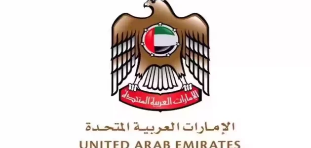 الاستعلام عن تصريح العمل برقم الطلب &Quot;Mohre.gov.ae&Quot; استعلام عن تصريح العمل برقم الطلب
