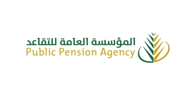 &Quot;المؤسسة العامة&Quot; خطوات الاستعلام عن راتب التقاعد بالسجل المدني استعلام عن راتب التقاعد بالسجل المدني