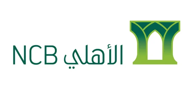 الاستعلام عن رقم حساب في بنك الأهلي التجاري من خلال الآيبان وماكينات الـ Atm استعلام عن رقم حساب في بنك الأهلي التجاري
