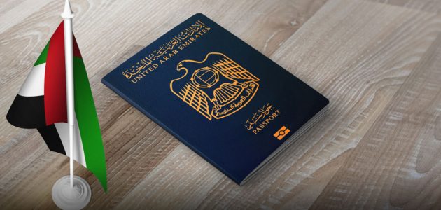 &Quot;التأشيرات&Quot; تعلن خطوات الاستعلام عن تأشيرة زيارة اقامة دبي استفسار عن تأشيرة زيارة اقامة دبي