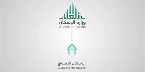 رقم خدمة عملاء الإسكان التنموي الموحد الإسكان التنموي الموحد